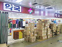 지하철약국 파고드는 한약사...일반약 난매 예의주시