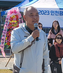 인천시약, 창립 42주년 회원의 날 체육대회 갖고 화합 도모  