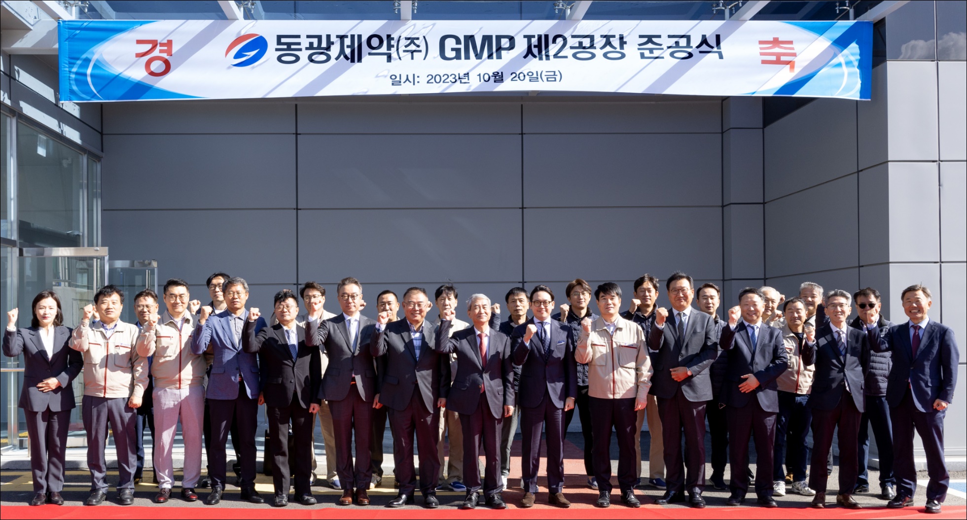 동광제약, 10년간 연평균 10% 성장...제2의 도약 시동