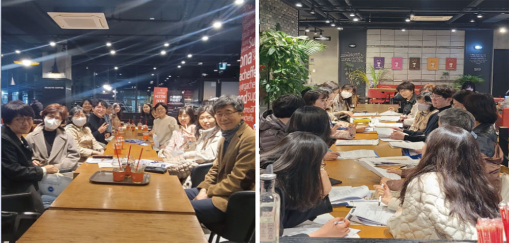 당독소연구회, 기초학술 3기 스터디모임 진행