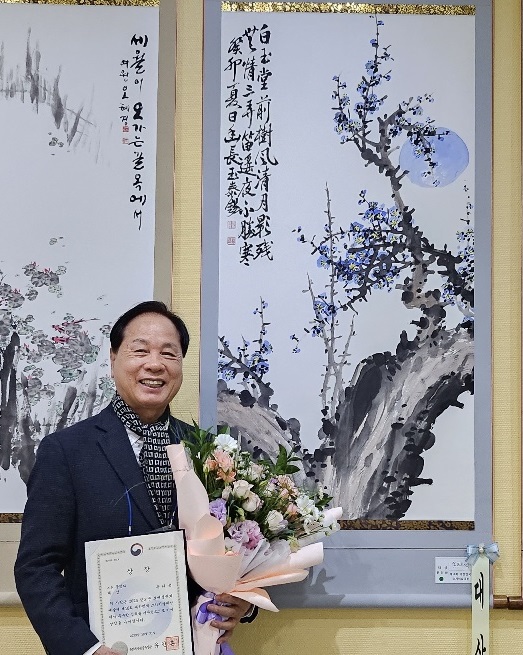 옥태석 약사, 대한민국소치미술전에서 문체부장관상 수상