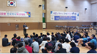 
지오영 약사 탁구대회서 대구시약사회 단체전 우승