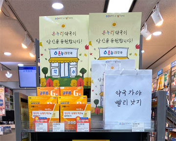 어르신들이 그린 에코백…온누리x신이어마? 콜라보