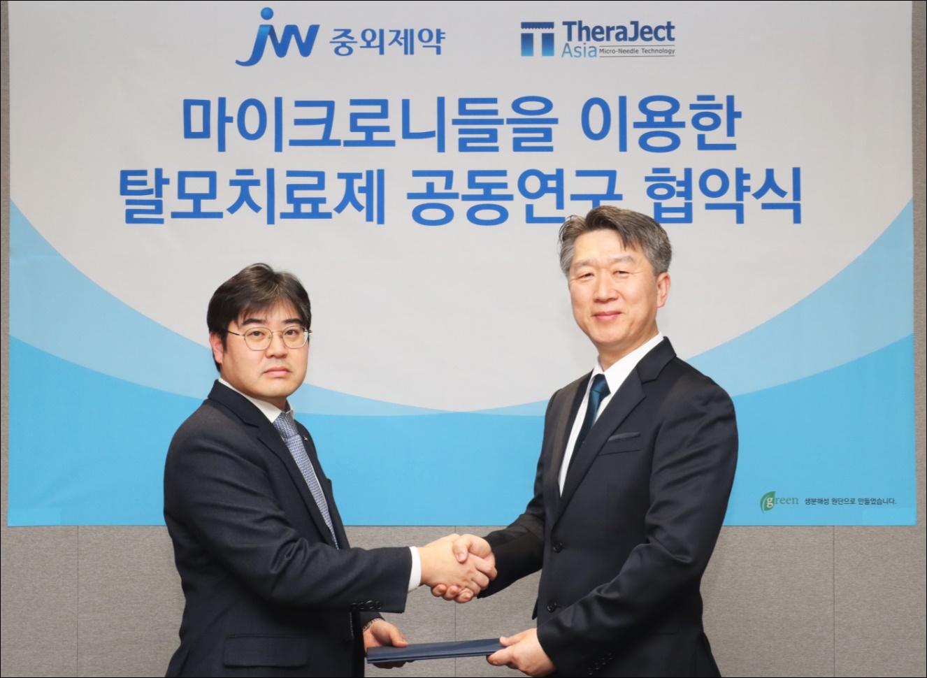 JW중외제약, 붙이는 탈모치료 주사제 개발 추진