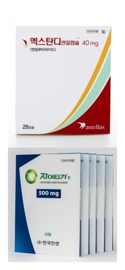 얼리다처럼...엑스탄디·자이티가 본인부담률 5%만 부담