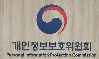 개인정보법 위반 과태료 면제 첫 적용...약국도 혜택볼 듯