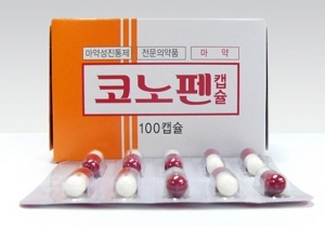 코데인·이부프로펜 복합제 부작용에 '저칼륨 혈증' 신설