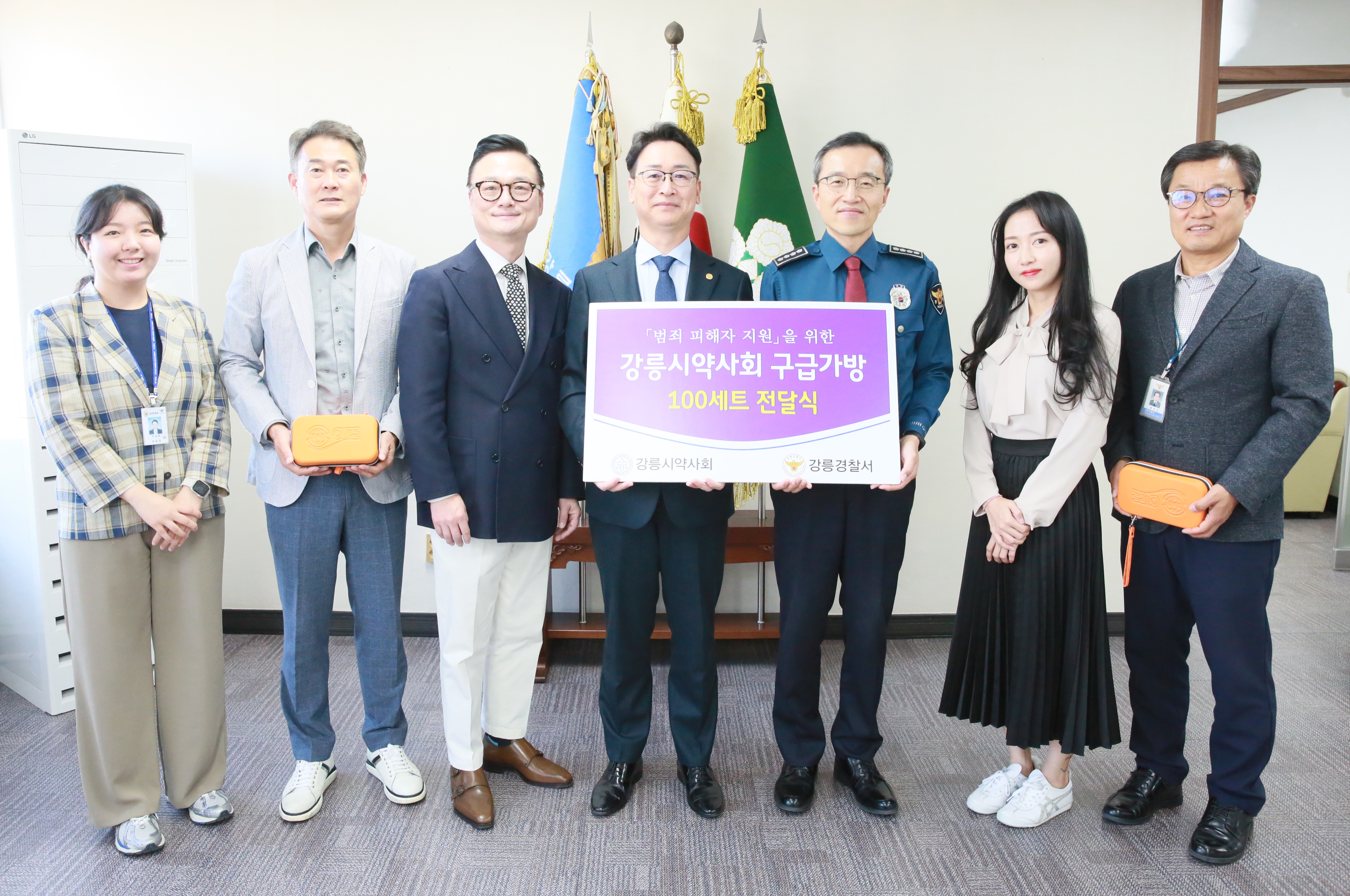 강릉시약, 범죄 피해자 응급처치 위한 구급가방 지원 
