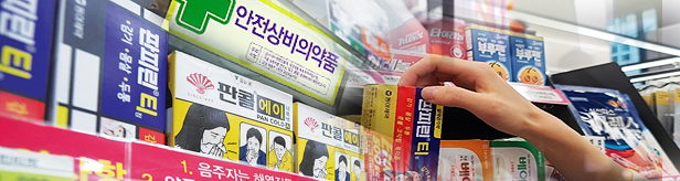 편의점약 품목 조정 준비하는 정부…약사사회는 긴장