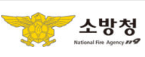 국립소방병원 2025년 개원...지역 거점 공공의료기관으로