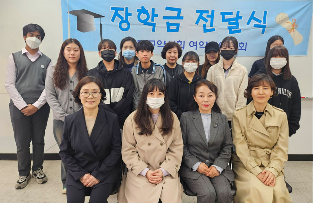 "여러분이 미래" 성동구약, 학생 11명에 장학금 전달