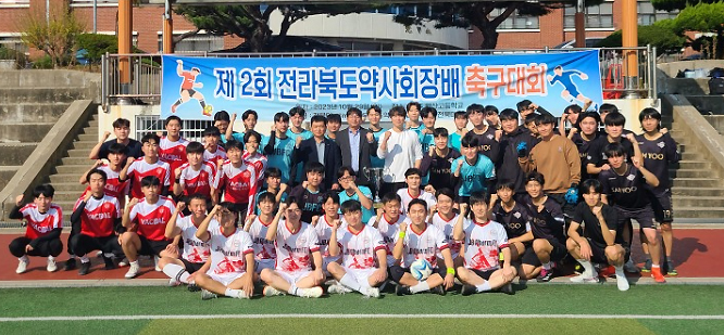 전북약사회 축구대회서 전북대 약대팀 2연패 