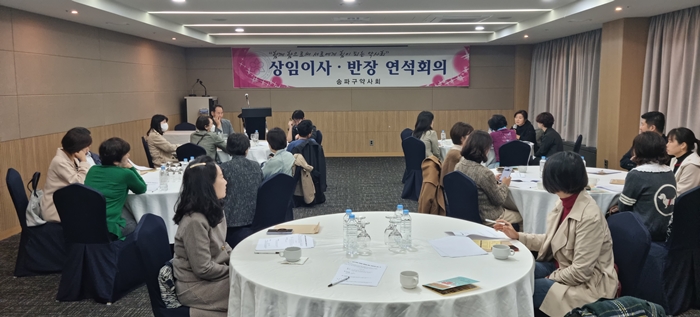 송파구약, 자선다과회 비대면으로...내달 자선기금 모금