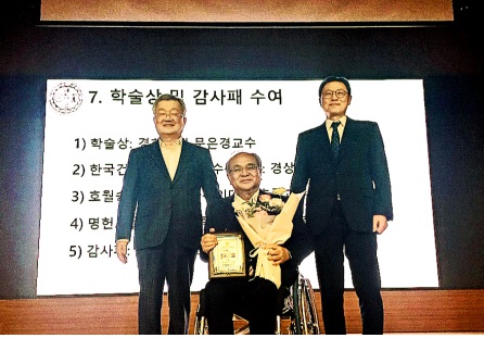 '호월송암학술상 국제협력부문'에 아주의대 신호준 교수