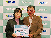 제약·바이오 CEO, 자선 골프대회로 1천만원 모아 후원