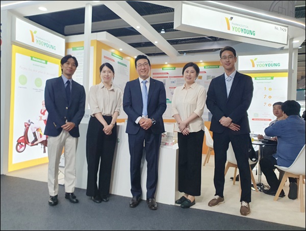 유영제약, 제약바이오박람회 CPHI 2023 참가