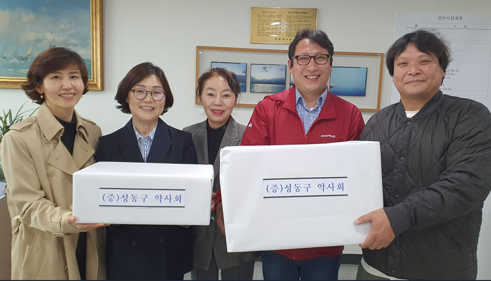 성동구약, 노숙인 자활쉼터에 의약품 전달