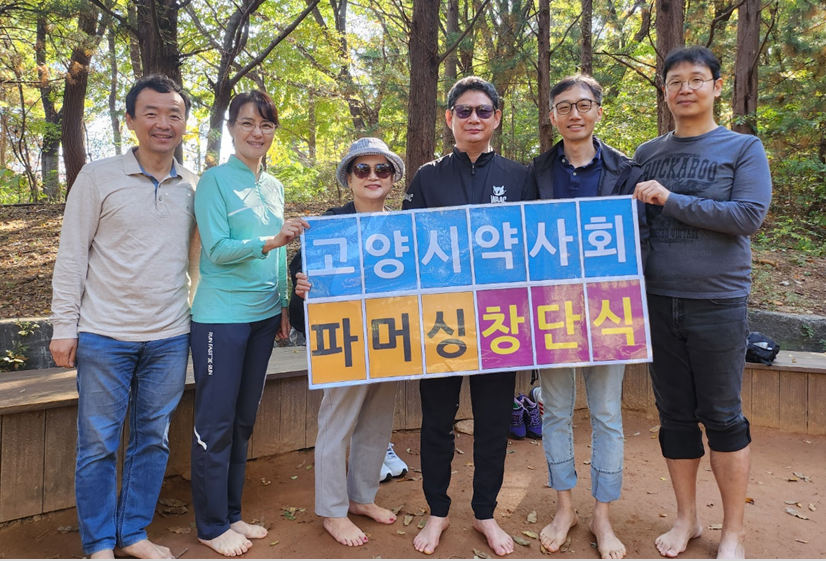 "우리 맨발로 걸어요"...고양시약 맨발걷기 동호회 창단 