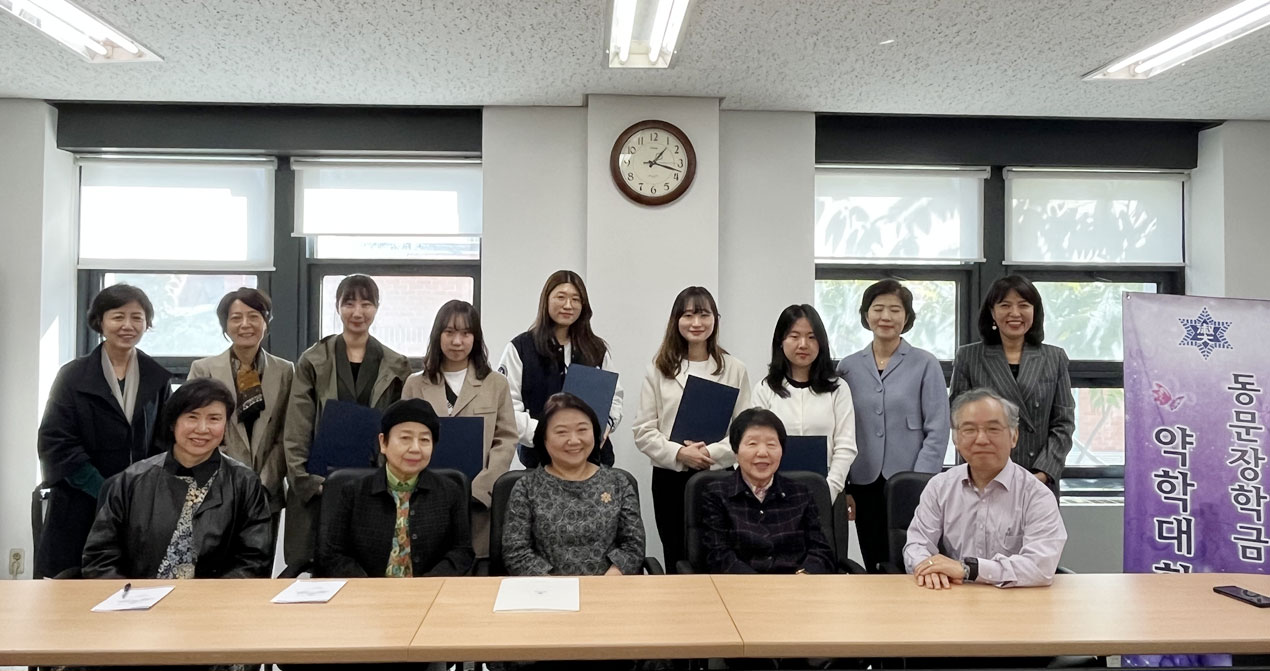 숙명약대 동문회, 재학생 7명에 장학금 수여