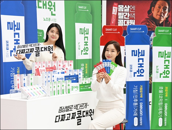 대원제약, '감기, 증상별로 색다르게' 콜대원 캠페인 