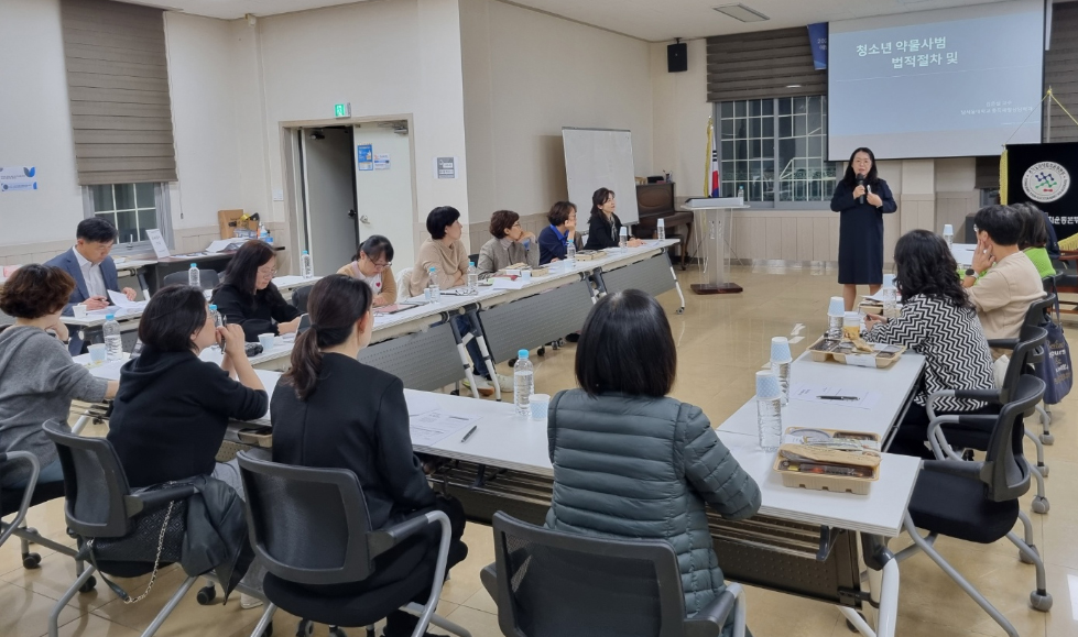 경기마퇴, 2차 전문역량강화 세미나 열고 강사 양성