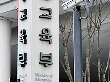 의·약대 지역인재전형 확대되나...교수들 "실효성 의문"