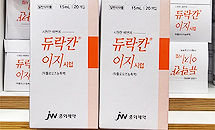 '듀락칸이지시럽' 균등 분배...약국당 100포씩 공급