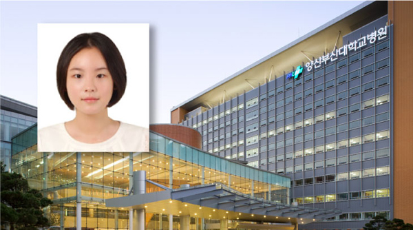 김현수 양산부산대병원 약사, QCRP(관리약사) 합격