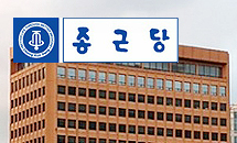 역대 4위 기술수출…종근당 'HDAC 억제제' 잠재력은