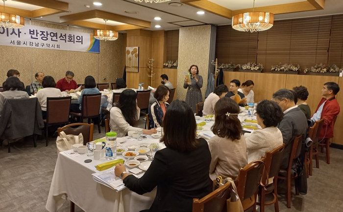 강남구약, 상임이사·반장 회의서 반회활성화 방안 논의