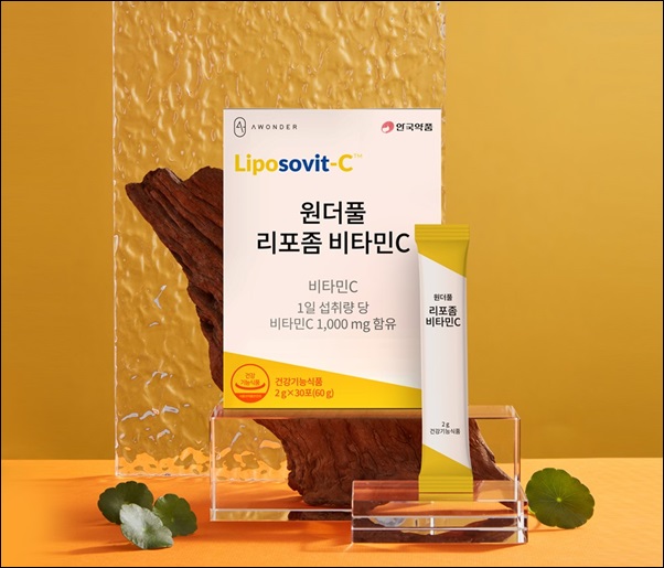 안국약품, '원더풀 리포좀 비타민C' 출시 