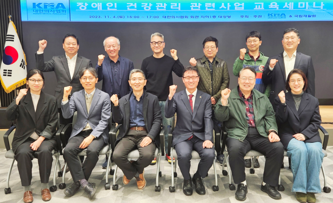 장애인 건강관리 시범사업, 의사 참여 활성화 방안은?