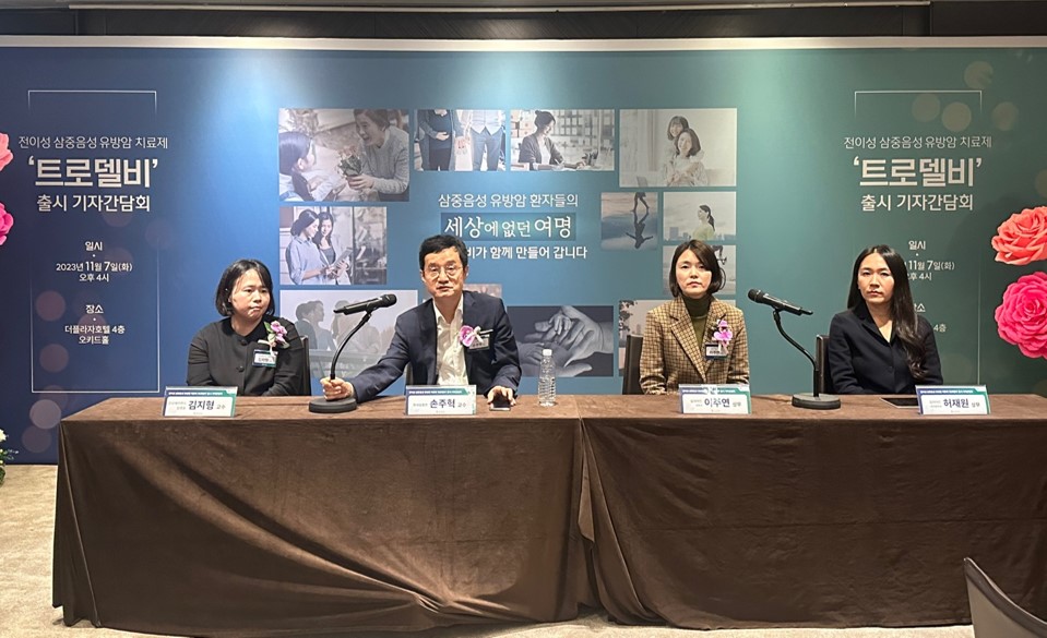 트로델비, 삼중음성유방암 2차 표준치료제로 등극할까