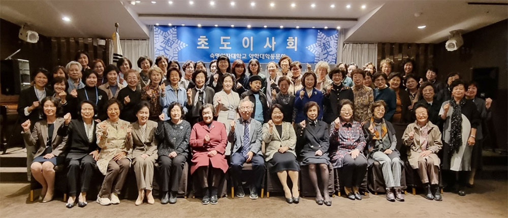 숙명약대 총동문회, 초도이사회서 내년 사업 승인