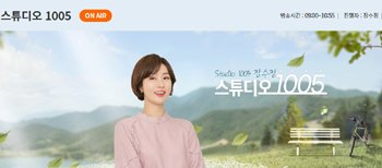 인천시약, 경인교통방송서 '약 이야기' 8개월째 방송