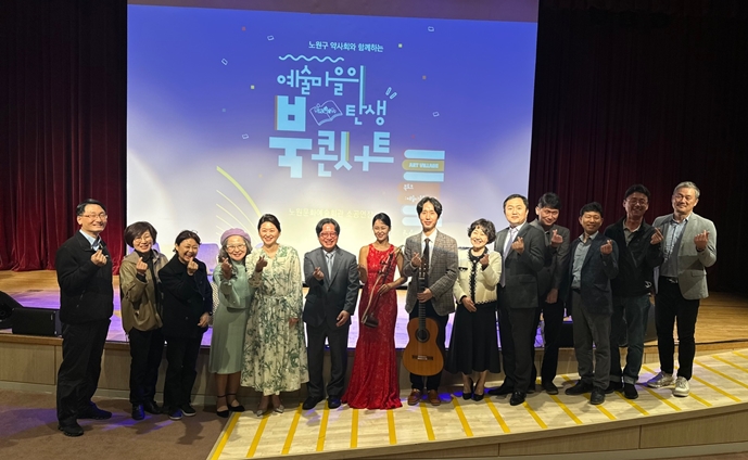 노원구약사회, 첫 자선 북콘서트에 회원 호평 