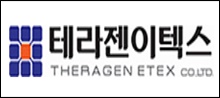 테라젠이텍스, CP 강화 선포식