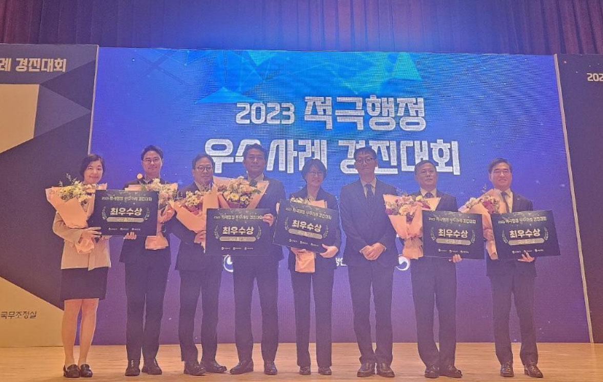 폐의약품 회수 우편서비스, 세종시 적극행정 최우수상