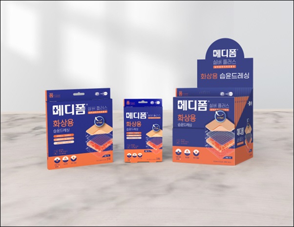 한국먼디파마, '메디폼 실버 플러스' 신제품 출시