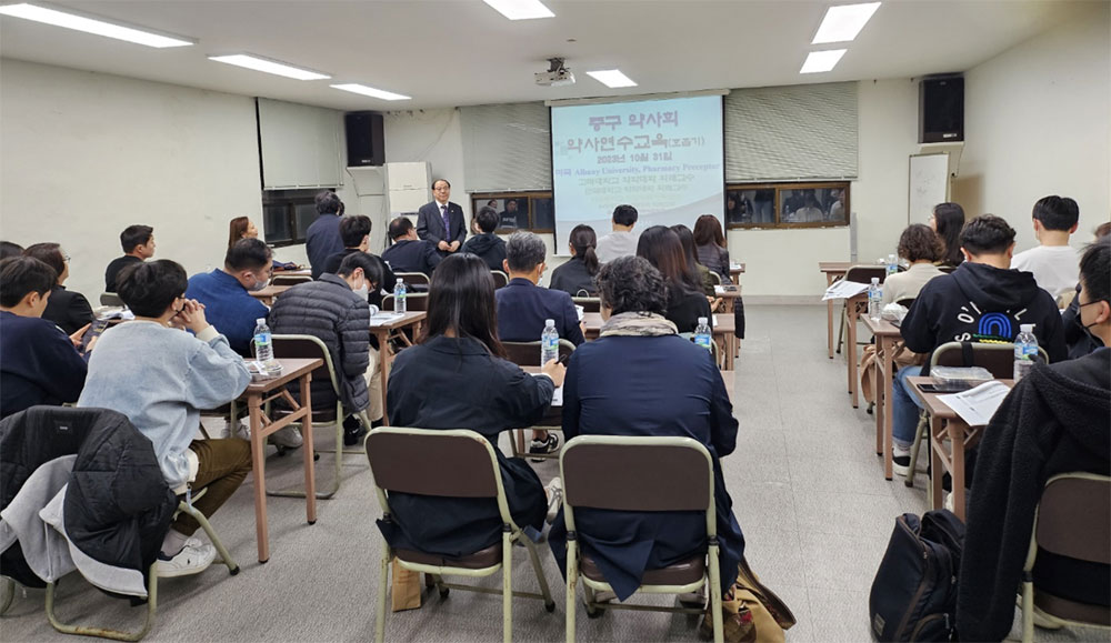 서울 중구약, '약국 다빈도 위반 사례' 교육