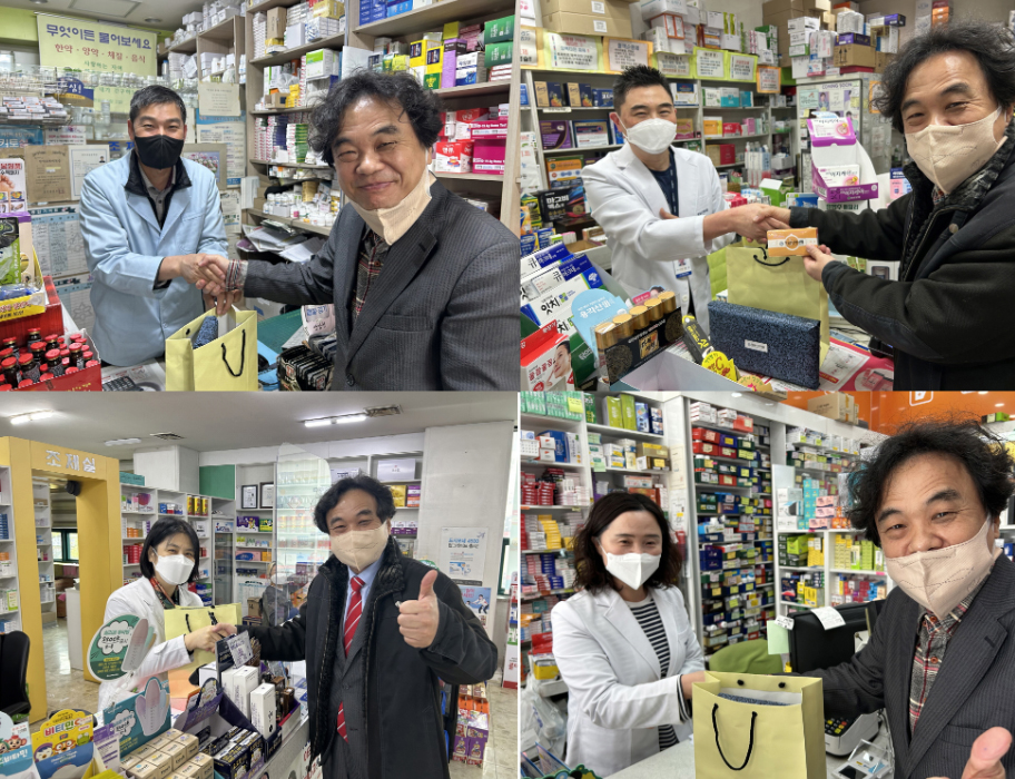 성남시약 "수능 대박"...수험생 자녀둔 약국들 격려