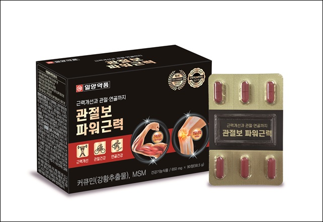 일양약품, 건기식 '관절보파워근력' 출시
