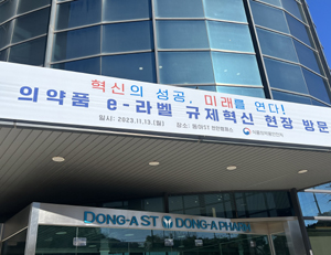주사제 등 27품목 e-라벨 시범사업...내년 단계적 확대