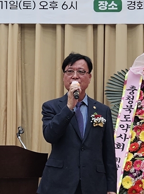 충북대 약대 신임 동문회장에 신태수 추대 