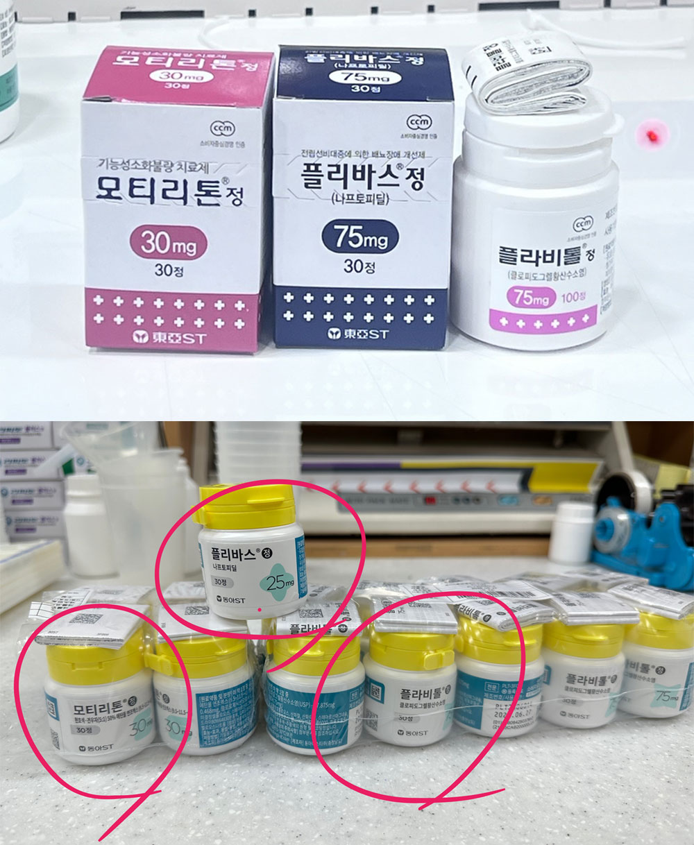 "바뀐 약 패키지에 까딱하면 조제실수" 약사들 불만