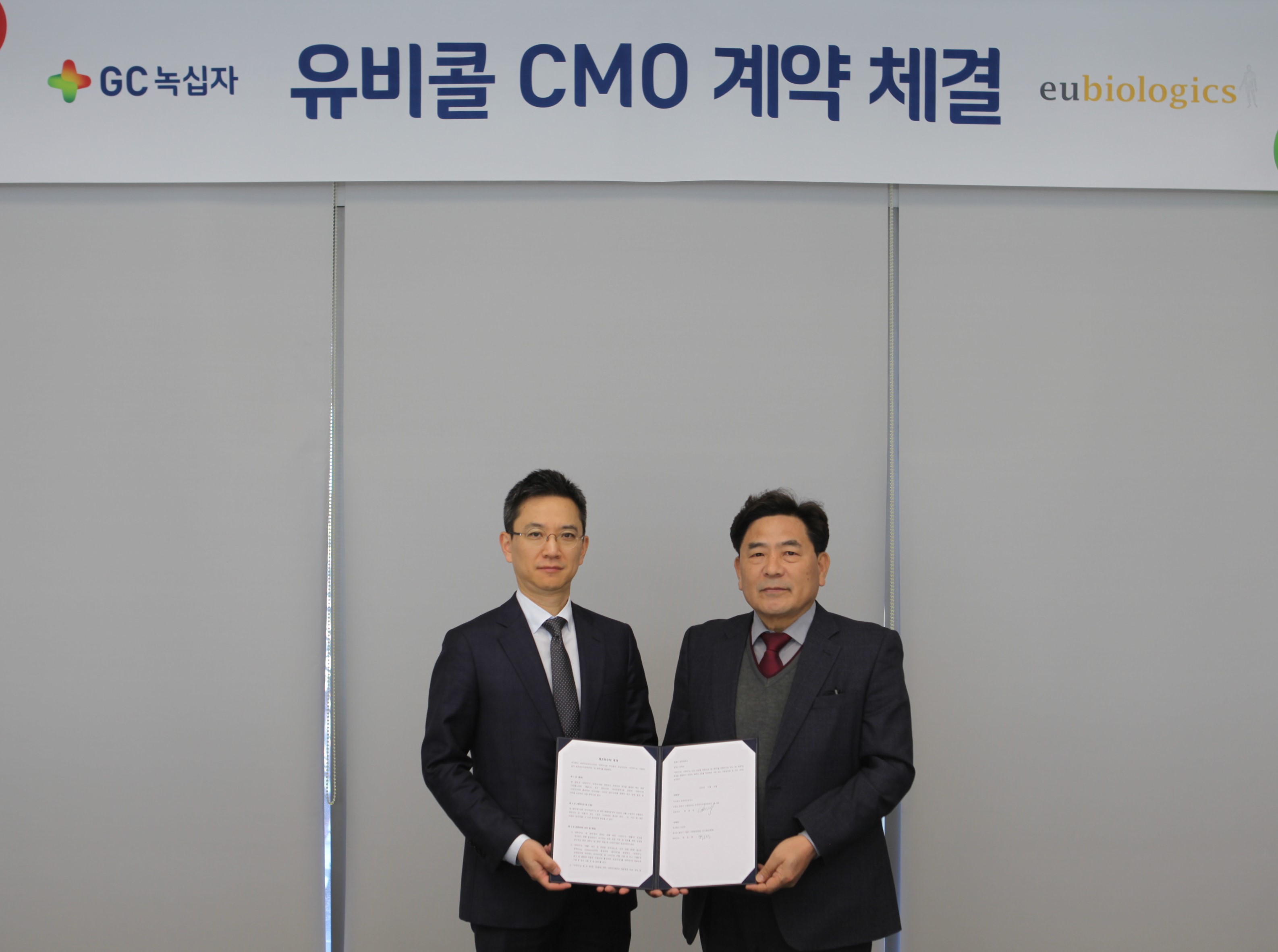 녹십자-유바이오, 콜레라 백신 1500만도즈 CMO 계약