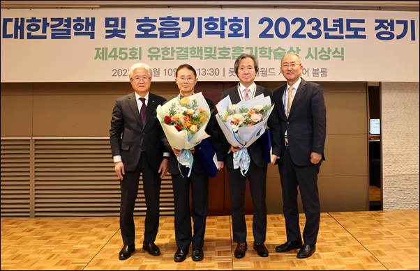 유한결핵학술상에 어수택·정기석 교수 수상