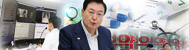 대통령 "비대면진료 못해 부모들 답답"...향후 여파는?