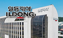 '고강도 구조조정' 일동제약, 연구인력은 남겼다