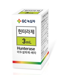 녹십자 '헌터라제' 조건부허가 해제...11년만에 정식 허가